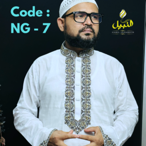 প্রিমিয়াম সুতি এমব্রয়ডারি পাঞ্জাবি ( Code:NG-7 )