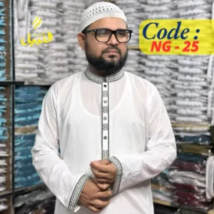 Combo Offer ( Code: NG-25 )